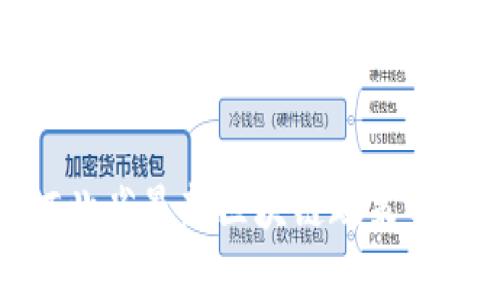 河北省最新区块链政策解析