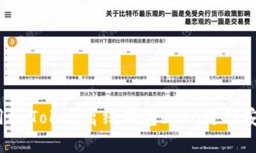 如何使用imToken离线钱包data进行安全存储？