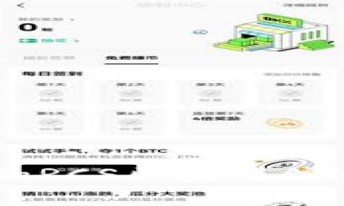 了解最新的RCS区块链信息及其应用