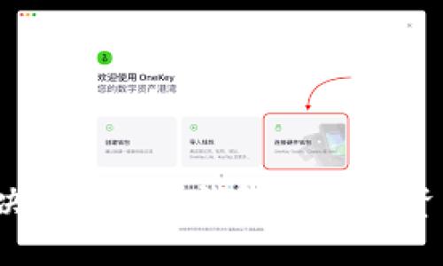 如何解决imToken钱包不显示资产问题？