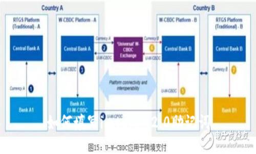 如何填写imtoken2.0助记词