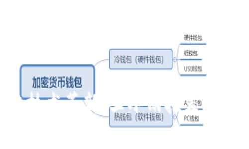 区块链技术革新，王小雨推荐投资box币