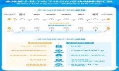 区块链比特币挑战视频：了解区块链和比特币的