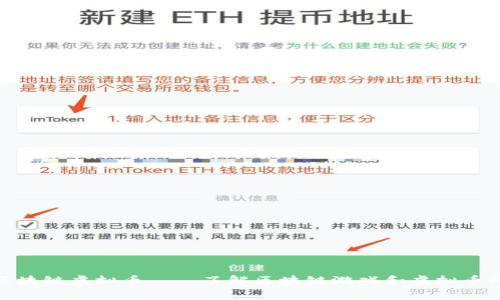 链游区块链虚拟币——了解区块链游戏和虚拟币的奥秘