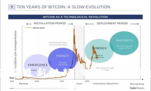 区块链陈昌最新视频：带你探索区块链世界