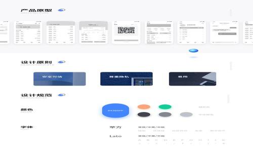 如何挖矿：比特币区块链全面解析