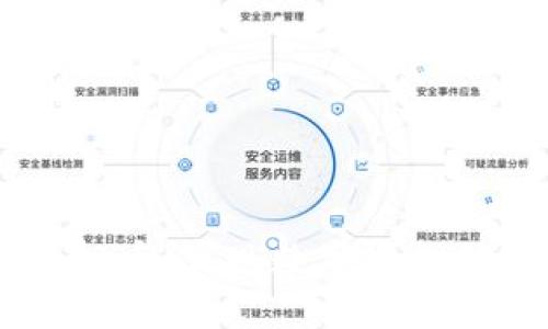 在im钱包上开发虚拟币，实现数字化支付和智能合约的应用