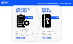 区块链数字货币最新消息公布时间及未来发展趋