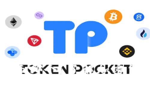 比特币是TokenIM里面哪个？了解加密货币TokenIM及其特点