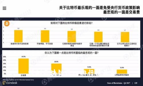 深圳区块链收入排行榜最新