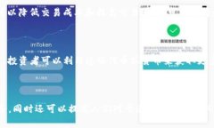  TokenIM空投币免费：获取最新加密货币的最佳方法