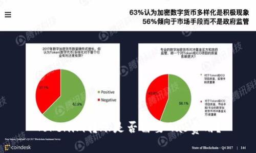 Tokenim转账是否需要Gas费用？