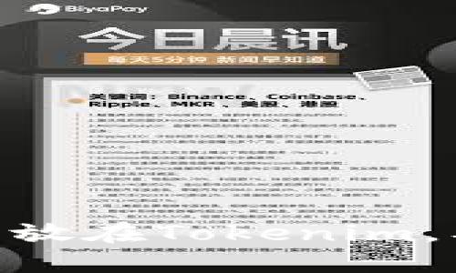 为什么将TRX币放在Tokenim，及其优势和细节