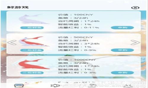 九头蛇币：掘金区块链新领域