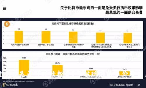 区块链现在是否可持续投资？了解现在的币价及未来走势