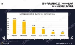 为什么TokenIM不能下载了？解决方法分享