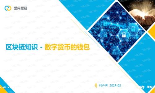 如何解决tokenim搜索不到合约地址的问题 | 以太坊钱包 | 区块链