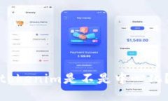 tokenim是不是中心化？