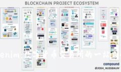 了解Tokenim：数字货币交易所的一站式解决方案