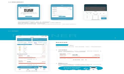 如何将imtoken2.0中的数字货币提现换成现金