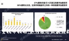 度小满区块链实验室挖币指南：如何通过区块链