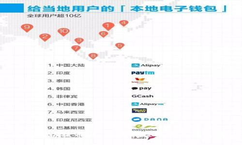 区块链网络提币：如何顺利提取你的数字资产？