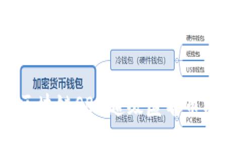 了解区块链SBC超级匿名币及其优势