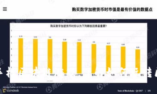 探索最新手机区块链游戏，了解如何玩转区块链游戏