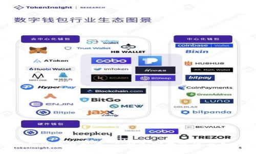  探索比特币和区块链技术：了解加密数字货币和分布式账本 