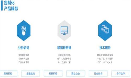 区块链潜力币推荐：探寻未来加密货币的投资价值