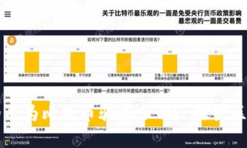 区块链真的成为比特币骗局了吗？ 探究区块链的真相