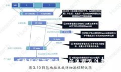 最新区块链注册指南：注册流程及注意事项