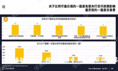 了解比特币区块链nonce：挖矿过程中不可或缺的重要组成部分