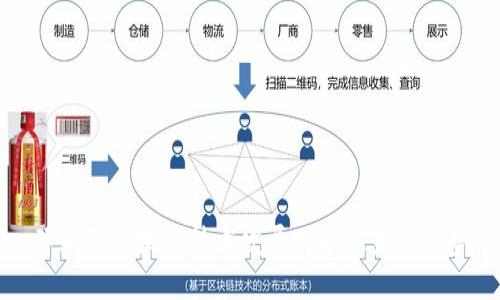 邓永强区块链技术发展现状及未来趋势