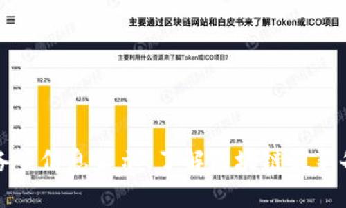 区块链备案信息公示，了解区块链最新备案动态