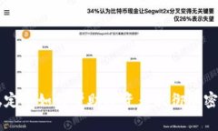 了解以太坊稳定币如何帮助投资者抵御加密货币