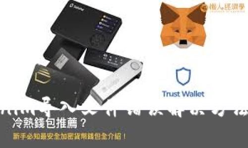 Tokenim导入文件无效，怎么办？Tokenim导入文件错误解决方法，Tokenim导入文件失败/guanjianci