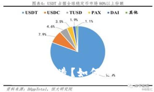 Tokenim能否被伪造？如何保护用户的安全？