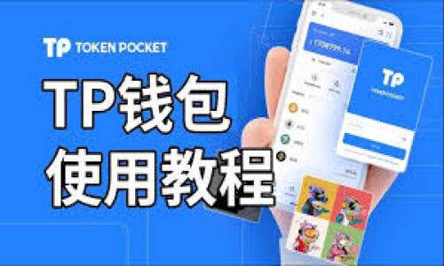 在探讨“tokenim怎么删除代币”这一问题之前，首先要明确几个相关概念，以及用户在删除代币时可能考虑的因素。下面我将提供一个完整的、关键词及内容大纲，同时围绕几个关键问题进行详细解答。

 标题和关键词

```xml
如何在Tokenim上安全地删除代币：详细指南