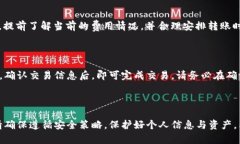  如何在imToken上创建多个钱包以资产管理imToken钱