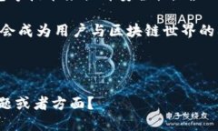 imToken 2.0：去中心化钱包的未来与优势/biaoTi去中