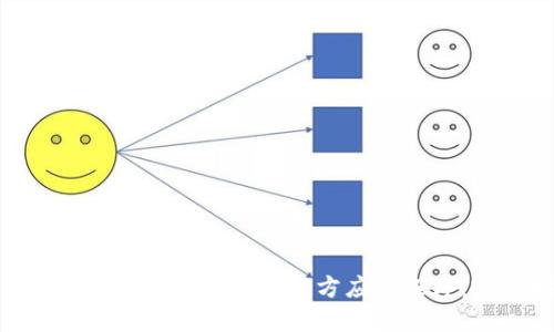 如何下载和使用Tokenim官方应用程序：完整指南