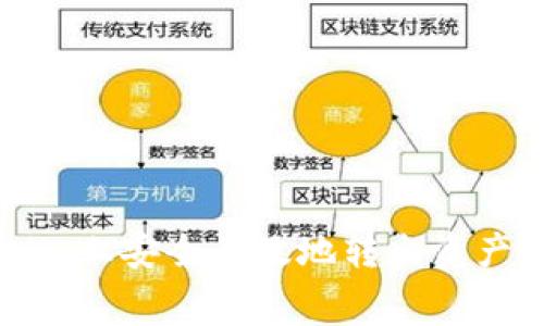 如何在Tokenim上安全有效地转出资产和降低矿工费