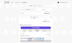 要找到Tokenim的USDT地址，您通常可以遵循以下步骤