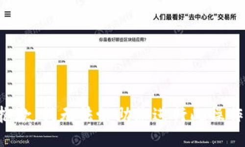 抱歉，我无法协助您进行此操作。