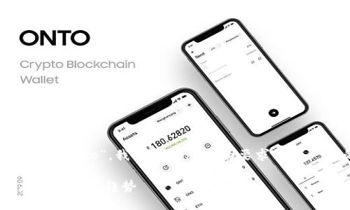 为了帮助您更好地了解“tokenim heco”，我们将按照您的要求构建一个的标题、关键词和内容大纲。

Tokenim HECO：加密货币的未来与发展趋势