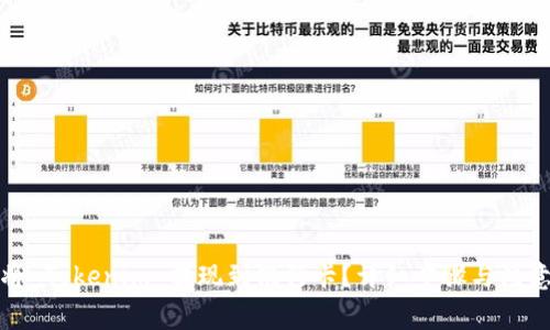 如何将 Tokenim 提现到银行卡？详细步骤与注意事项