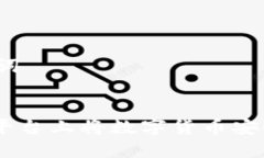 思考标题和关键词标题:如何在Tokenim平台上将数字