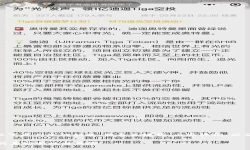 关于Tokenim的安全性，以下是一个的标题、相关关键词、内容大纲，以及对相关问题的详细介绍。

Tokenim安全吗？全面解析其安全性与风险