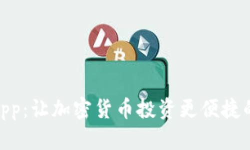 TokenimApp：让加密货币投资更便捷的综合平台